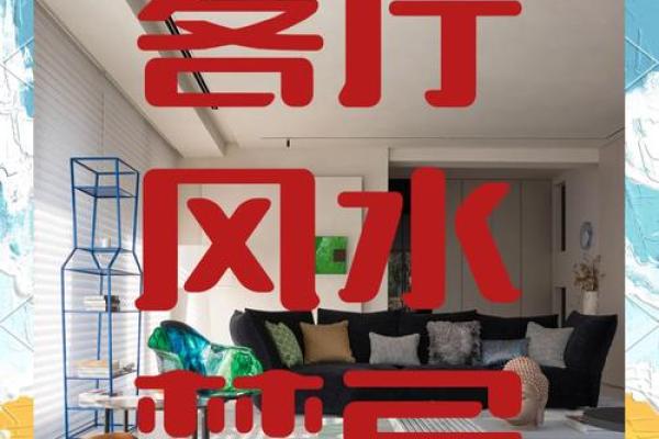 开业招财仪式风水布局与技巧解析 开业招财仪式风水布局与技巧解析