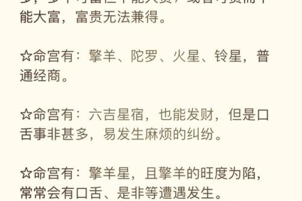 会五行属什么?五行与个人命理的深度解析 会五行属什么?五行与个人命理的深度解析