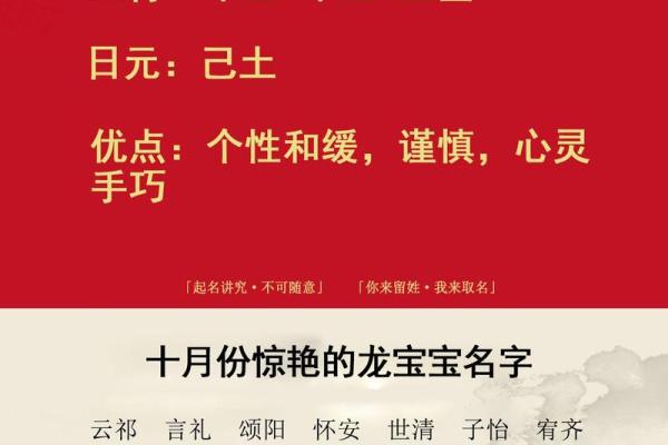 三月出生宝宝起名技巧与建议 三月出生宝宝起名技巧与建议