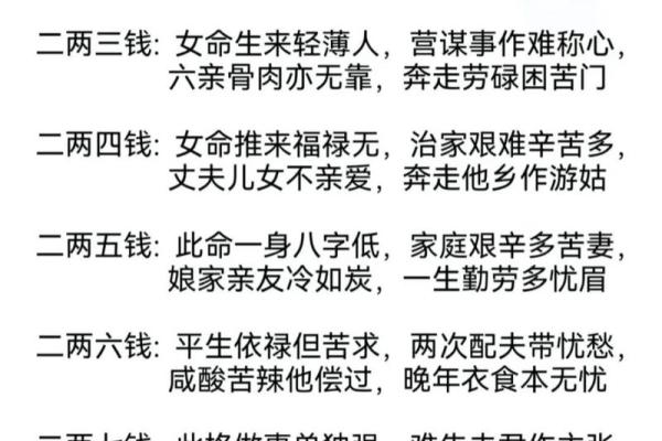 八字生辰如何决定你婚姻的走向?专业解读来了 八字生辰如何决定你婚姻的走向?专业解读来了