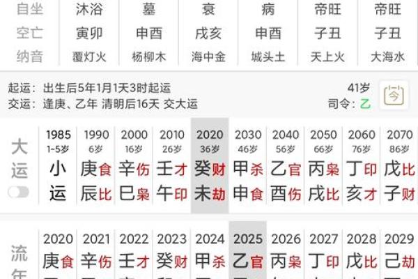 什么年份出生的人属土命?土命年份详细解析 什么年份出生的人属土命?土命年份详细解析