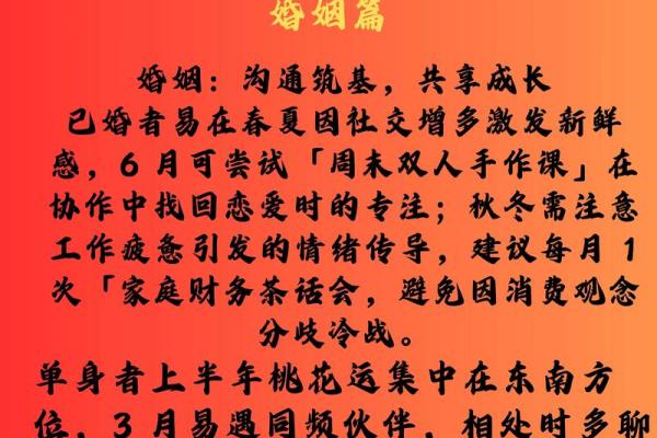 本命年鼠女如何走出事业低谷
