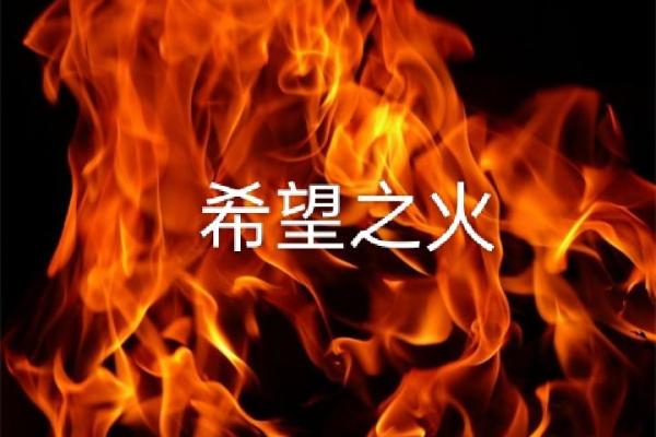 本命年鼠女如何走出事业低谷