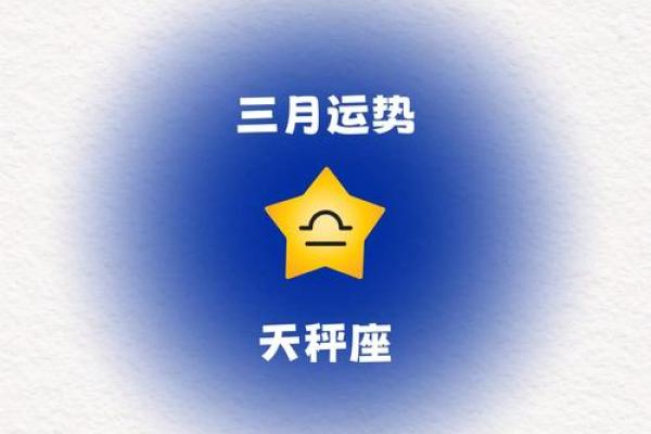 人运程:每月运势预测与解读 人运程:每月运势预测与解读