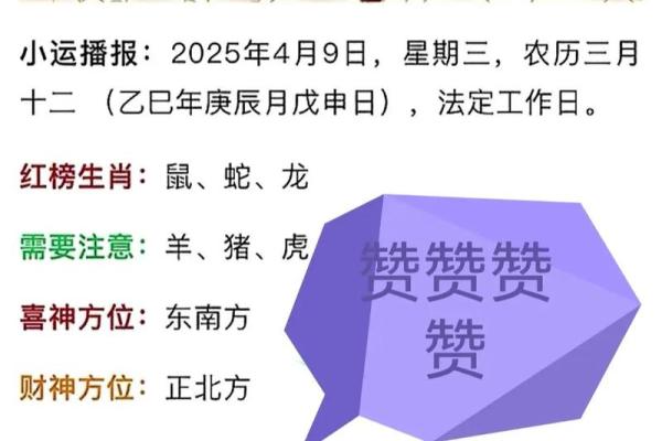 2017黄历万年历大揭秘:抓住运势高峰,事业爱情双丰收 2017黄历万年历大揭秘:抓住运势高峰,事业爱情双丰收