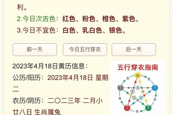 尹琳五行智慧:如何利用五行调整人生轨迹 尹琳五行智慧:如何利用五行调整人生轨迹