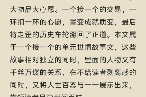五弊三缺命的命运解析与化解方法 五弊三缺命的命运解析与化解方法