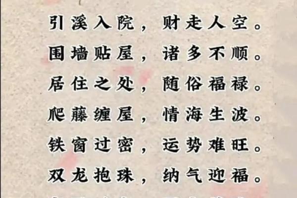 十种轻松改善财运的风水方法 十种轻松改善财运的风水方法