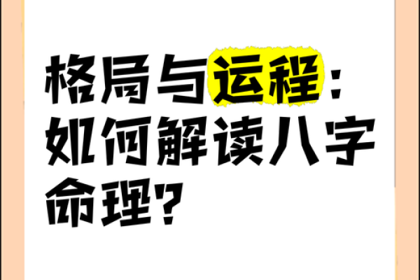 阴命女孩的命理解读与心理调适方法 阴命女孩的命理解读与心理调适方法