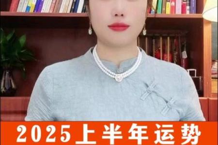 羊年生人的整体运势：挑战与机遇并存的年度运程