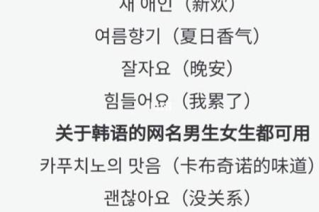 呆萌名字的独特魅力，让人无法抗拒