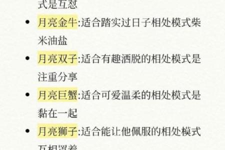 八字配偶分析：如何通过命理判断理想伴侣类型