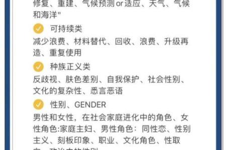 教育培训公司命名创意指南助你脱颖而出
