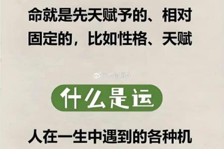 八字极阴命运如何逆转，掌握这些关键点改变人生