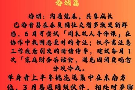 本命年鼠女如何走出事业低谷