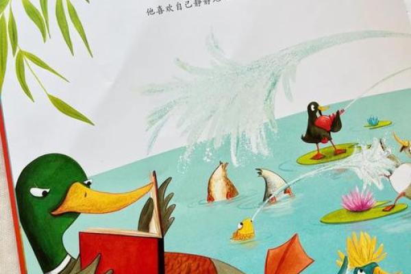 从童话到现实:鸭子的名字演变史 从童话到现实:鸭子的名字演变史