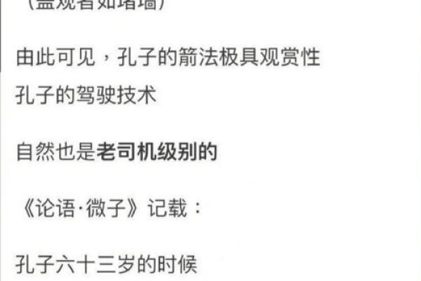 文命与武命的区别解析 文命与武命的区别解析