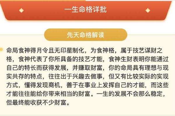 生辰八字对提车的影响，竟然能决定你未来的驾驶运气