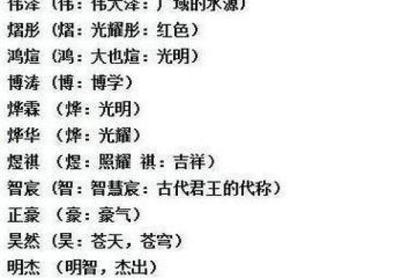 农历取名大全:专家推荐的五大取名技巧 农历取名大全:专家推荐的五大取名技巧