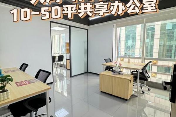 打造和谐工作环境:云浮办公风水布局的最佳实践 打造和谐工作环境:云浮办公风水布局的最佳实践