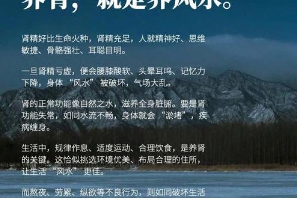 专家解析家居风水与健康运势的联系 专家解析家居风水与健康运势的联系