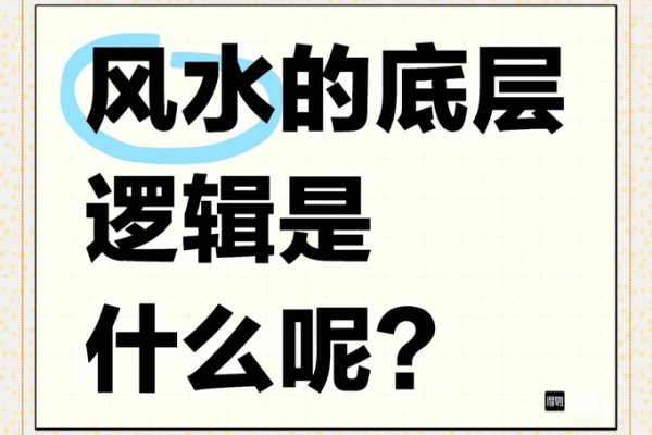家居风水大发现:从细节开始改善居家环境 家居风水大发现:从细节开始改善居家环境