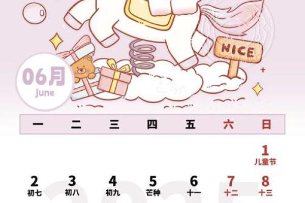 9月15日特别日历,揭秘你的幸运日,不容错过 9月15日特别日历,揭秘你的幸运日,不容错过