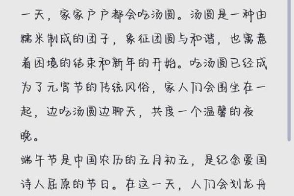 农历初这一天背后的神秘习俗你知道吗 农历初这一天背后的神秘习俗你知道吗
