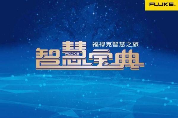 杨氏万年历:穿越时空的智慧宝典 杨氏万年历:穿越时空的智慧宝典