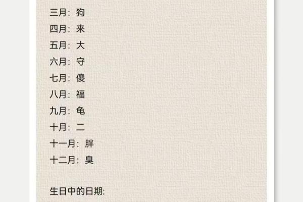 千年万年历:穿越时空的日历传奇 千年万年历:穿越时空的日历传奇