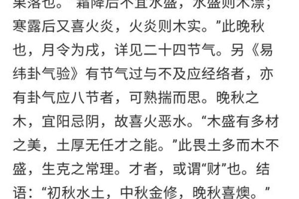 如何调和生辰八字中的阴阳不平衡 如何调和生辰八字中的阴阳不平衡