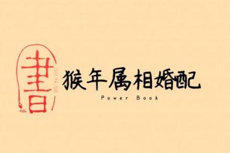 属蛇男与属龙女：天作之合还是性格不合？