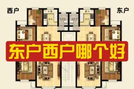 家居风水布局详解与最佳设计建议