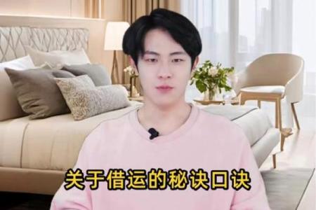 八字偏弱如何借木化解？这些方法让你运势逆袭