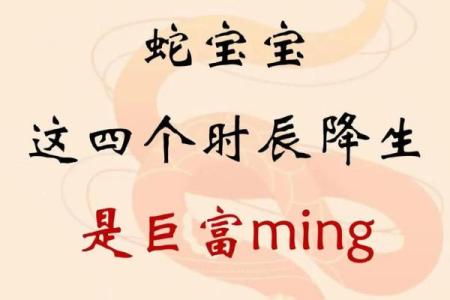 农历取名大全：专家推荐的五大取名技巧