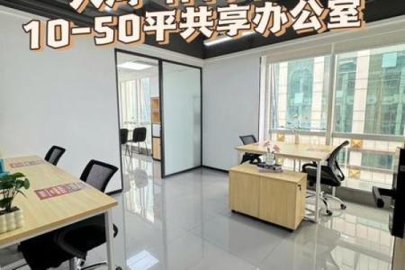 打造和谐工作环境：云浮办公风水布局的最佳实践