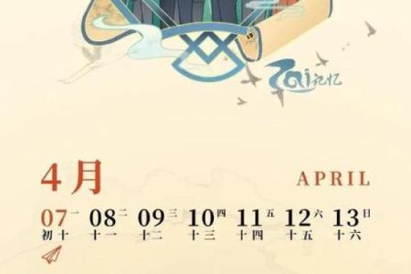 万年历传奇：25年历揭秘历史变迁