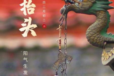 农历初这一天背后的神秘习俗你知道吗