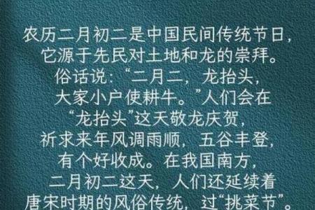 农历，和你生活息息相关的传统习俗