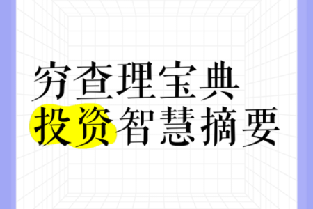 杨氏万年历：穿越时空的智慧宝典