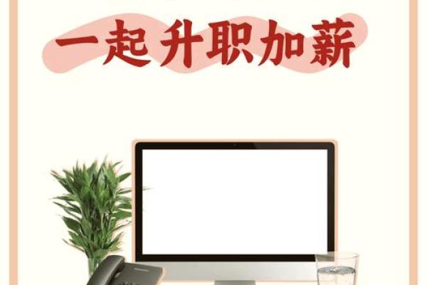 揭秘上海办公室风水设计的五大秘诀