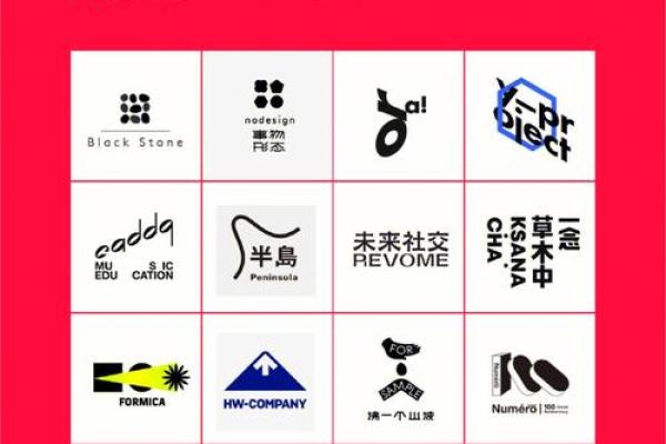 带文字名字的品牌设计：让你的品牌更具辨识度