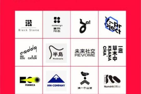 带文字名字的品牌设计：让你的品牌更具辨识度