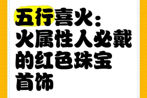 昀字五行属性解析及其对命理的影响 昀字五行属性解析及其对命理的影响