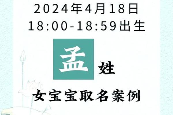 从古诗词中汲取灵感 给女宝宝起个诗意名字