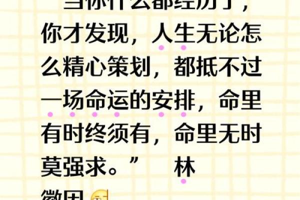 为什么总觉得命运不好 为什么总觉得命运不好