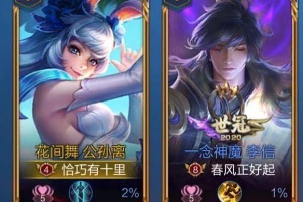 甜蜜又个性的王者荣耀情侣名字 甜蜜又个性的王者荣耀情侣名字