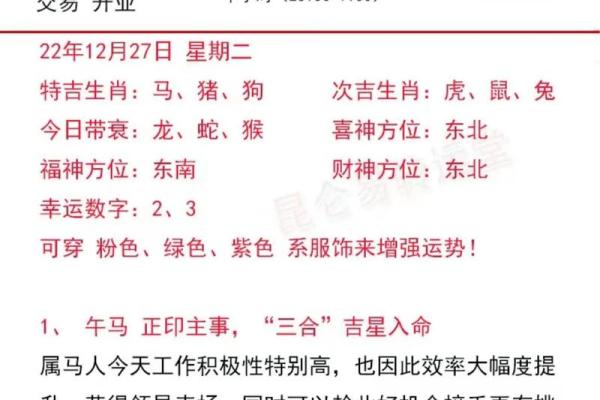 如何运用生辰八字为鸡宝宝挑选适合的名字