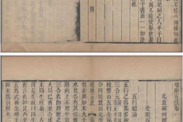 五行排版的秘密:提升文章阅读体验的实用技巧 五行排版的秘密:提升文章阅读体验的实用技巧