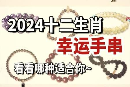 为鼠年出生的宝宝挑选一个幸运名字的秘诀